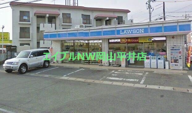 コンビニ　ローソン新福（コンビニ）まで744m