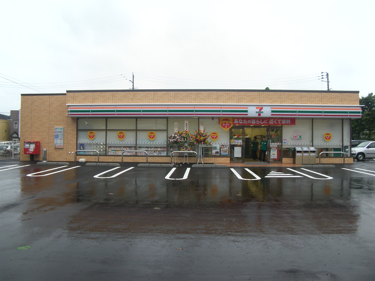 コンビニ　セブンイレブン秋田山王中島町店（コンビニ）まで389m