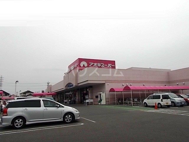 【サニーハウスＴＯＹＡＭＡ　IIIのスーパー】