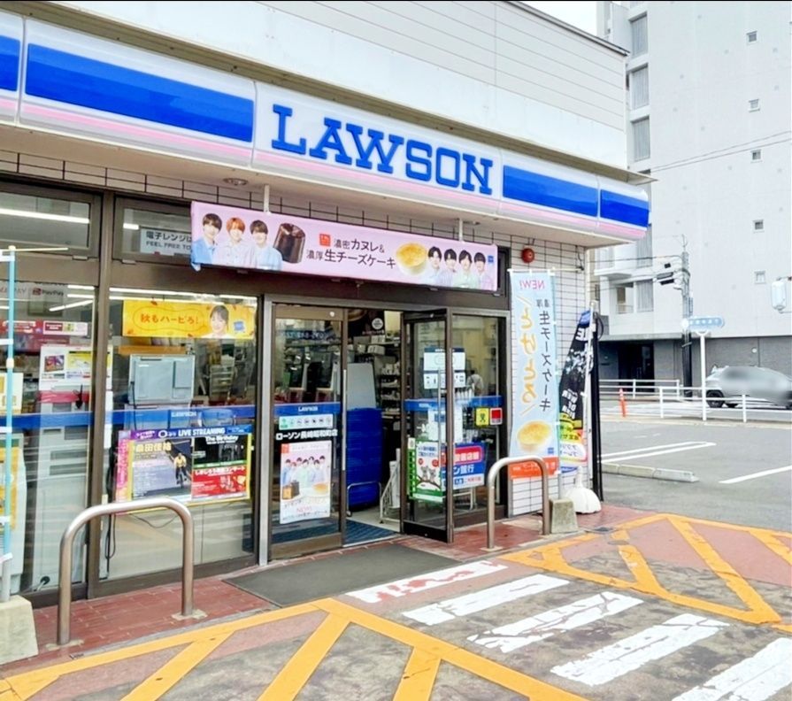 コンビニ　ローソン長崎昭和町店（コンビニ）まで680m