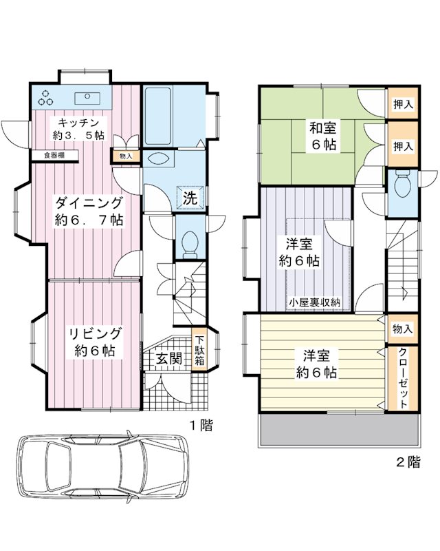 【浦安市海楽のその他の間取り】