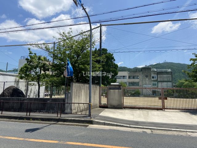 【東大阪市中石切町のアパートの小学校】