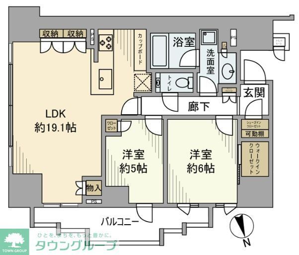 文京区本郷のマンションの間取り