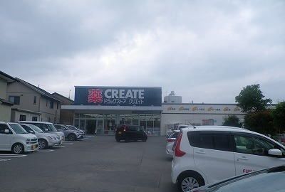 ドラックストア　クリエイトＳ・Ｄ御殿場萩原店（ドラッグストア）まで850m