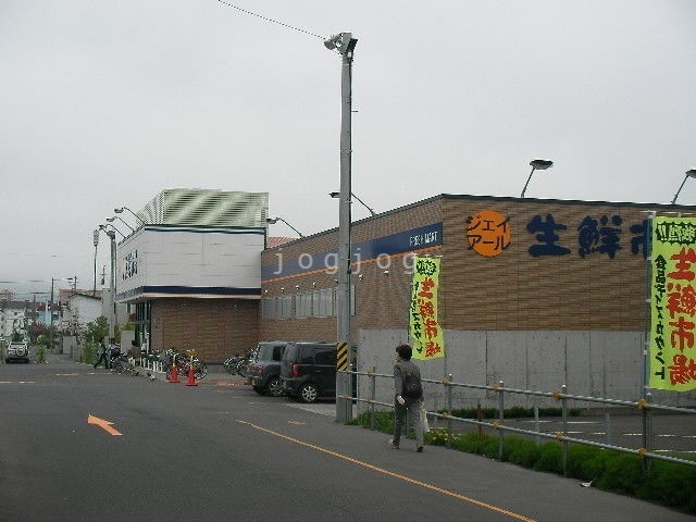 【札幌市西区発寒十二条のアパートのスーパー】