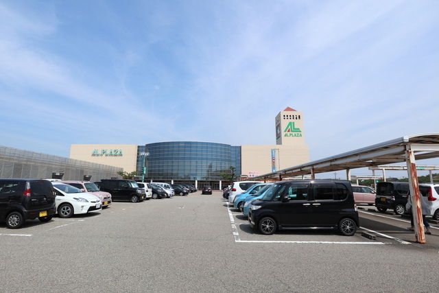 ショッピングセンター　アルプラザ小杉（ショッピングセンター）まで4720m