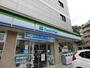 コンビニ　ファミリーマート（コンビニ）まで240m