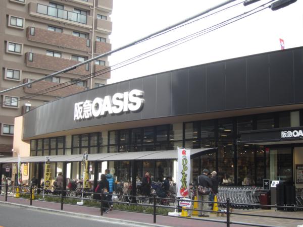 スーパー　阪急オアシス上本町店（スーパー）まで452m