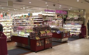 スーパー　成城石井 アトレ四谷店（スーパー）まで473m