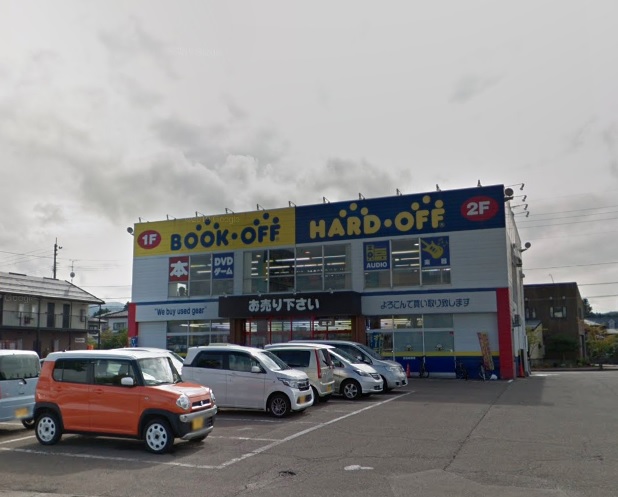 その他　BOOKOFF(ブックオフ) 上越教育大前店（その他）まで890m