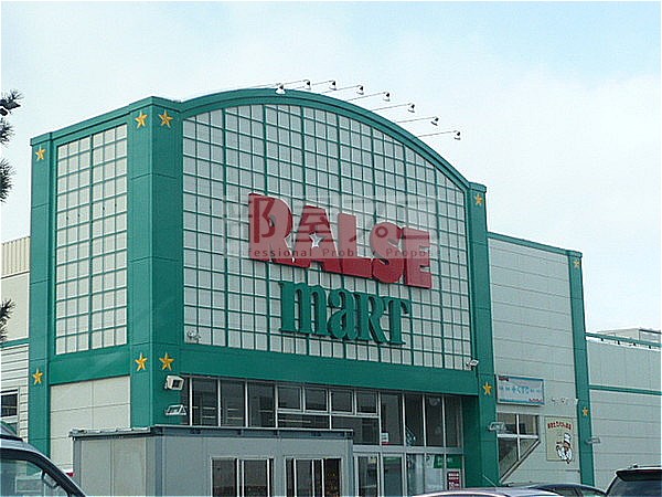 スーパー　ラルズマート16条店（スーパー）まで477m