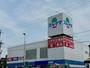 ドラックストア　ドラッグスギヤマ金城店（ドラッグストア）まで983m