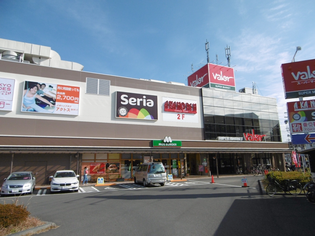 スーパー　valor(バロー) 清水高橋店（スーパー）まで574m