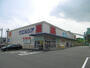 ドラックストア　ウェルシア清水天王店（ドラッグストア）まで490m