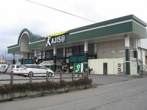 スーパー　かじ惣 勝山店（スーパー）まで1600m