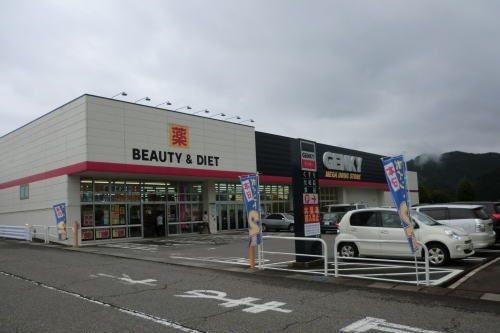 ドラックストア　ゲンキー 勝山店（ドラッグストア）まで1700m