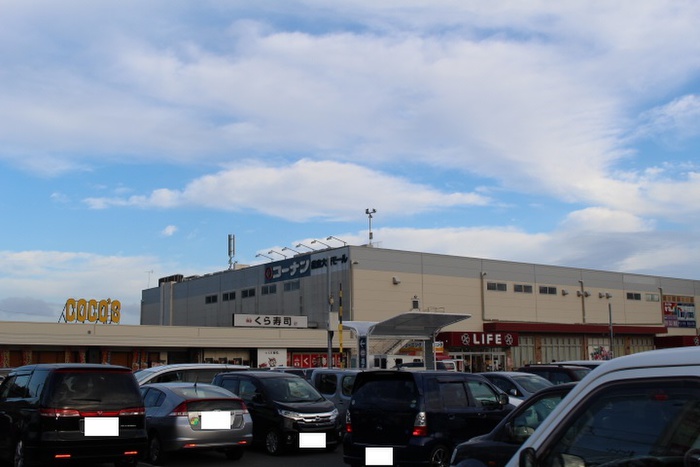 ホームセンター　コーナン（ホームセンター）まで450m