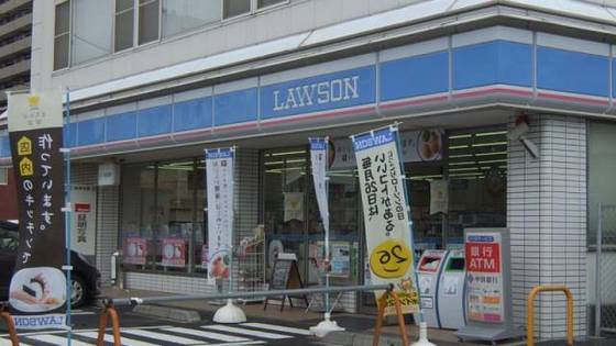 コンビニ　ローソン岡山番町二丁目店（コンビニ）まで447m