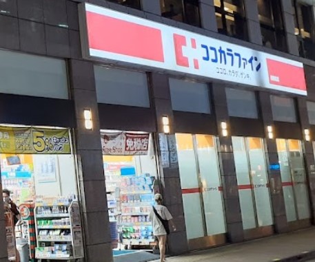 ドラックストア　ココカラファイン御徒町駅前店（ドラッグストア）まで410m