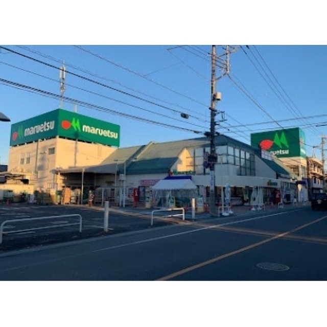 スーパー　マルエツ　浦和大久保店（スーパー）まで500m