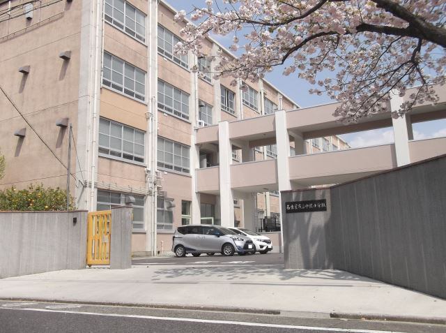 小学校　名古屋市立中根小学校（小学校）まで625m