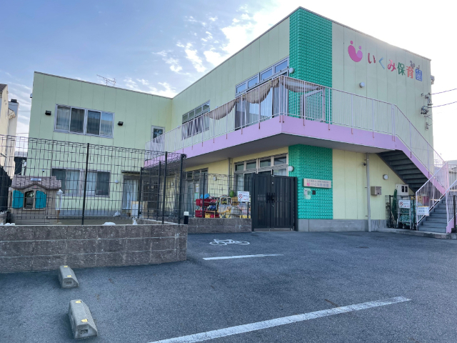 幼稚園・保育園　いくみ保育園（幼稚園・保育園）まで298m