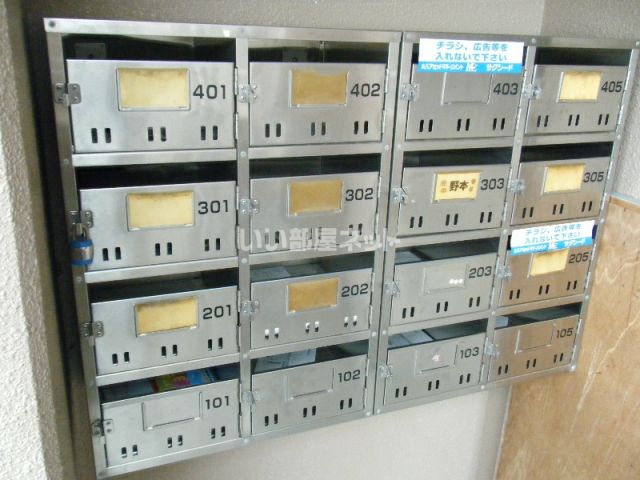 その他共有部分