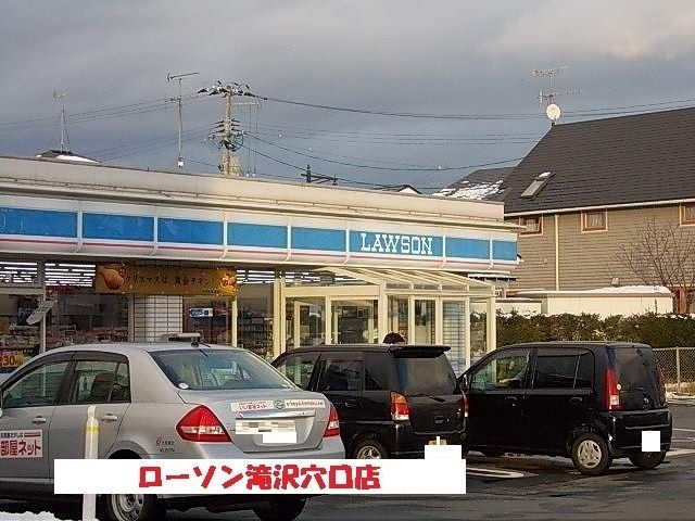 コンビニ　ローソン（コンビニ）まで500m