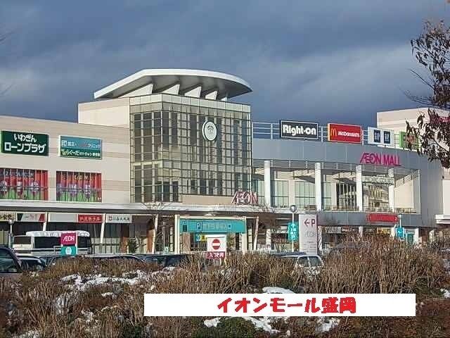 ショッピングセンター　前潟イオン（ショッピングセンター）まで2500m