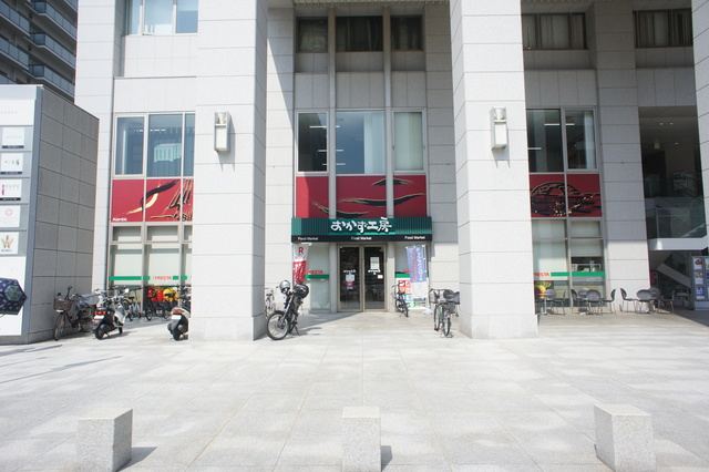 スーパー　おかず工房グランドタワー店（スーパー）まで808m