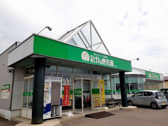 スーパー　生鮮 げんき市場 希望ヶ丘店（スーパー）まで400m