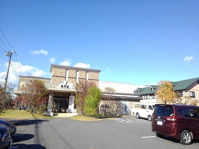 飲食店　雅秀殿栃木本店（飲食店）まで1600m