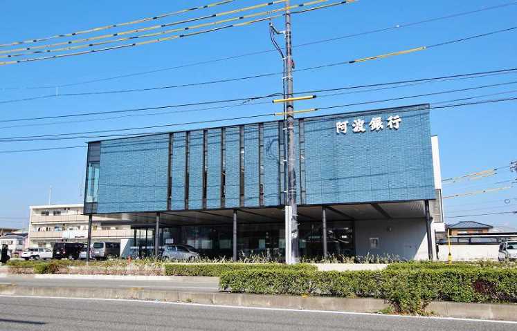 銀行　（株）阿波銀行／福島支店（銀行）まで400m