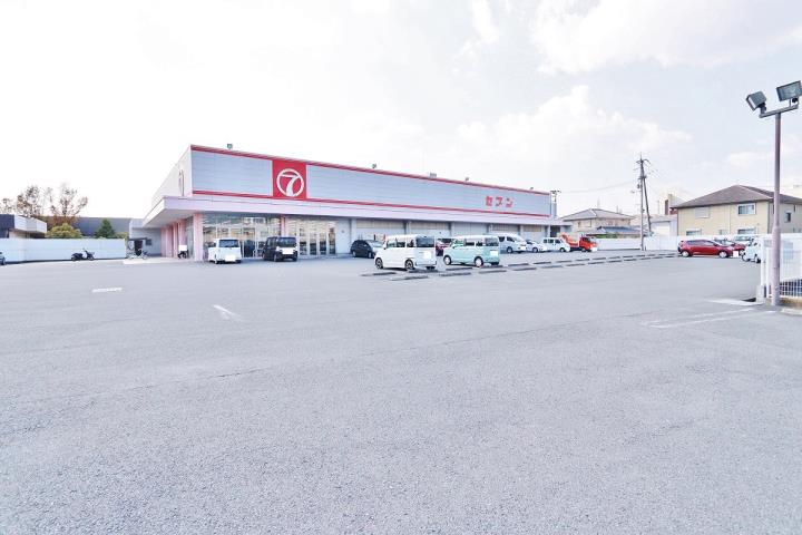 スーパー　（株）セブン／安宅店（スーパー）まで249m