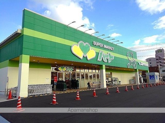 スーパー　ハート新徳田店（スーパー）まで700m