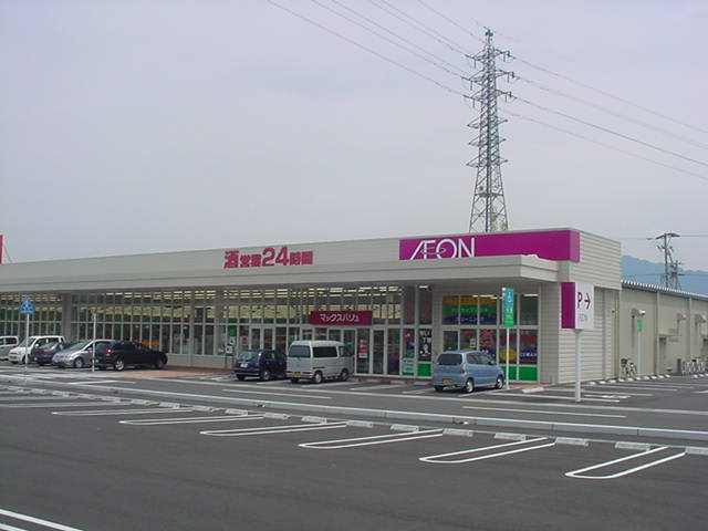 その他　ショッピングセンター（その他）まで900m