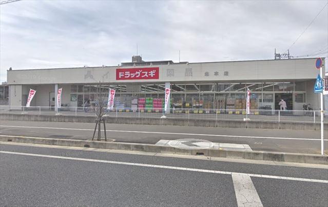 ドラックストア　ドラッグセキ北本店（ドラッグストア）まで113m