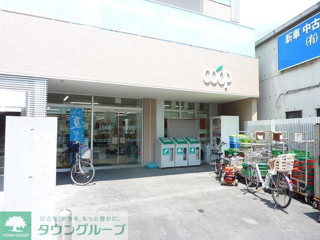 スーパー　ユーコープ（スーパー）まで520m