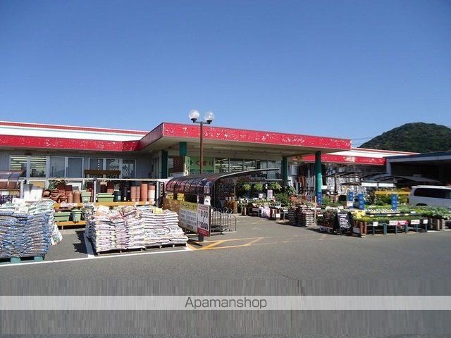 ホームセンター　いない倉吉西店（ホームセンター）まで1300m