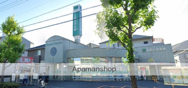銀行　広島信用金庫祇園支店山本出張所（銀行）まで1398m