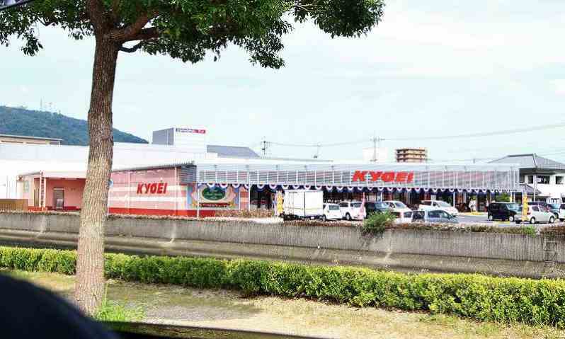 スーパー　キョーエイ山城橋店（スーパー）まで523m
