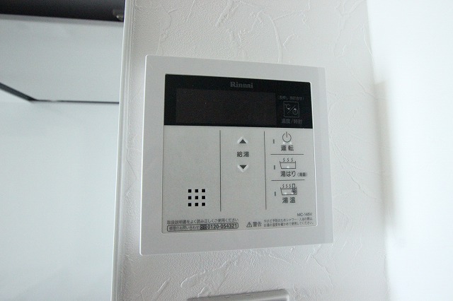 その他設備　同物件、別号室のものです。