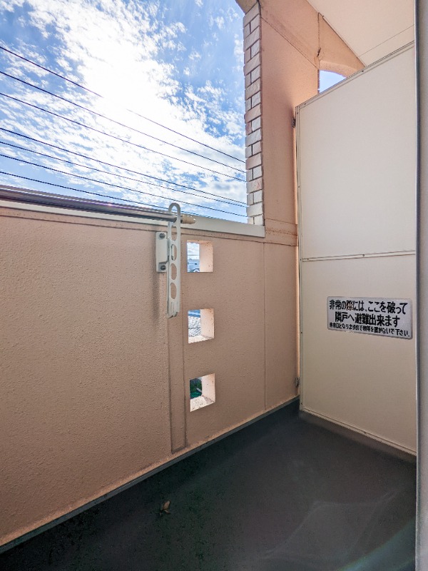 バルコニー　図面と現状に相違がある場合には現状を優先