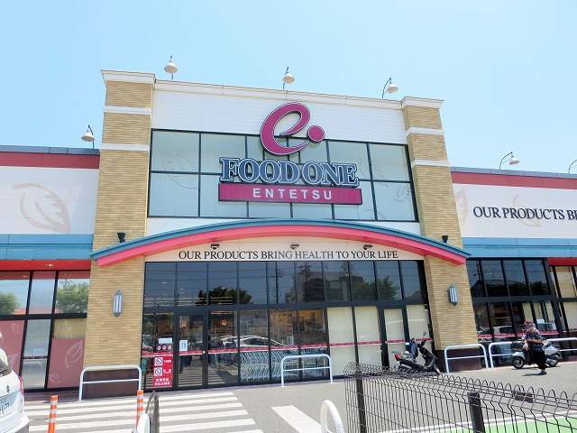 スーパー　遠鉄ストアフードワン佐鳴台店（スーパー）まで339m