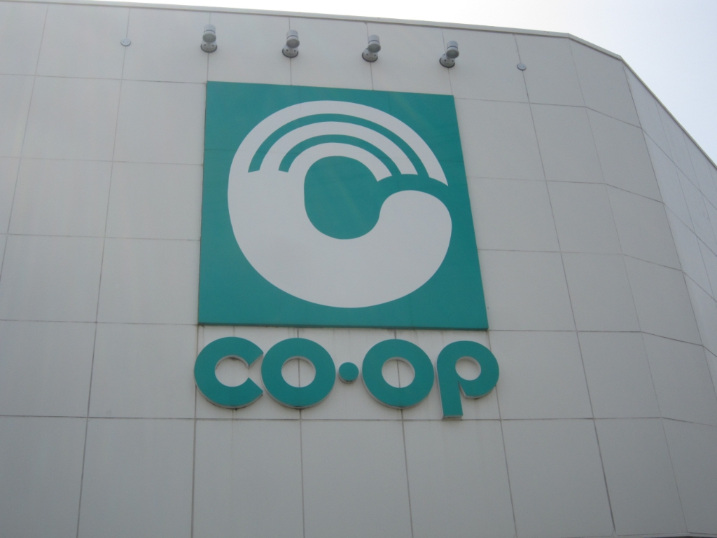 スーパー　コープ宇宿店（スーパー）まで383m