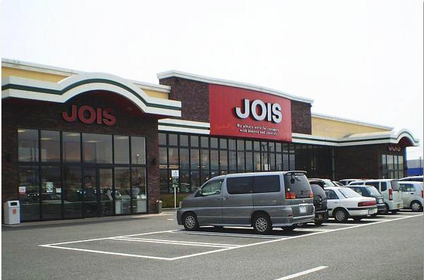 スーパー　ジョイス　月が丘店（スーパー）まで248m