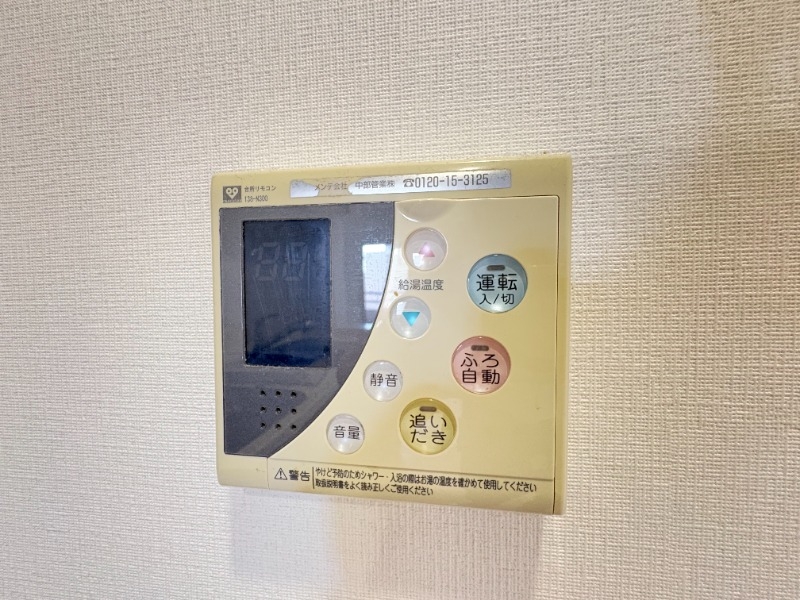 その他設備　毎日の生活をより快適にする、便利な設備が充実。