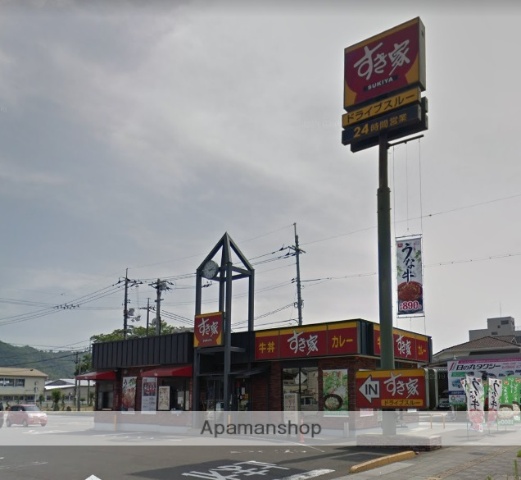 その他　すき家486号井原店（その他）まで285m
