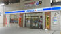 コンビニ　ローソン ローソン+フレンズ山陽西新町店（コンビニ）まで293m