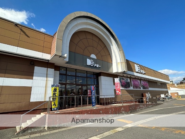 スーパー　ドミー　若松店（スーパー）まで750m